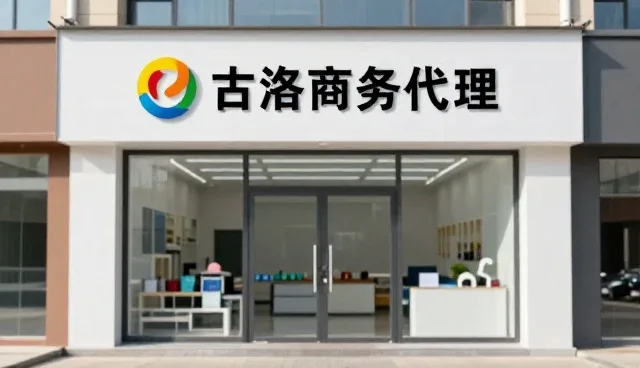 企业信息管理系统的高效运维与持续优化策略